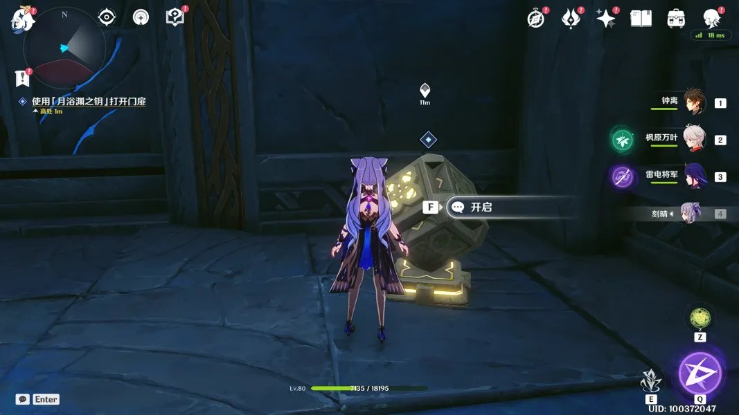 原神渊下宫主线任务全流程攻略