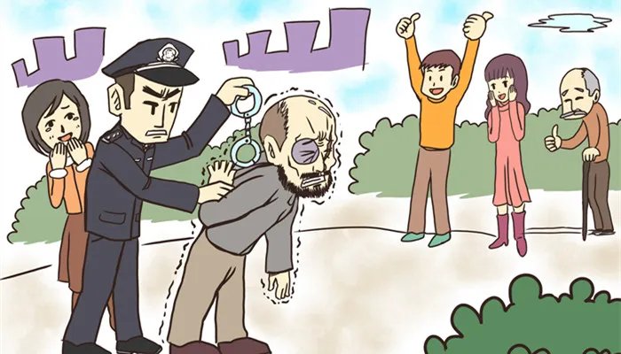 网上被骗怎么办 网上被骗怎么办钱可以追回来吗