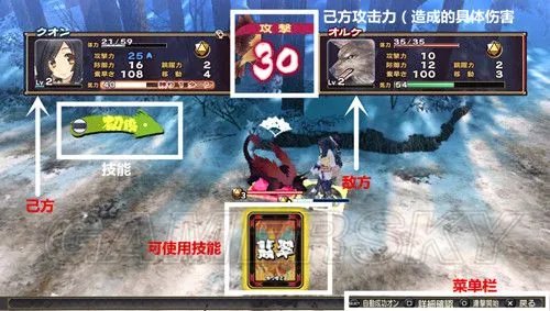 《传颂之物虚伪的假面》图文攻略 全地图流程图文攻略