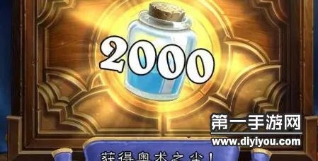 炉石传说2000尘补偿玩家说明 触发卡包爆率bug_炉石传说