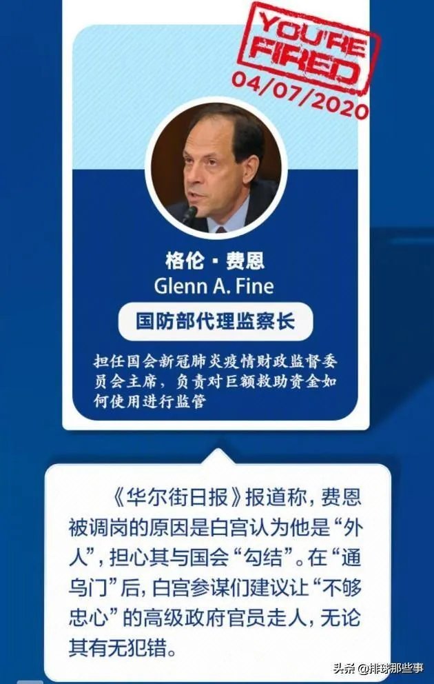 特朗普做了什么，让胡锡进隔空怒怼？