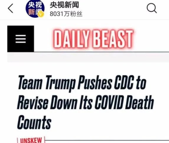 美国已经确诊143万，为何每天不会几何裂变？