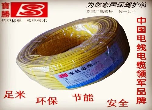 4平方电线价格是多少 2大知名家装电线品牌推荐