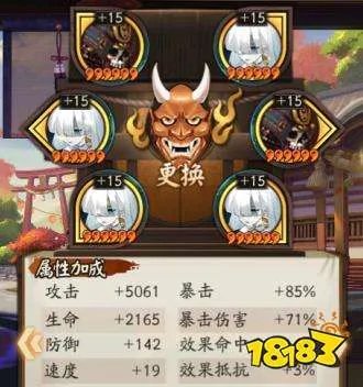 阴阳师手游炼狱茨木童子御魂怎么带？SP茨木童子御魂搭配攻略