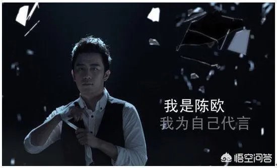 有人说陈欧登上微博热搜能唤起年轻人的回忆，为什么？