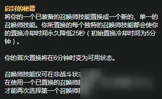 《LOL》S11赛季狗头天赋符文怎么加点 S11赛季狗头天赋符文加点攻略