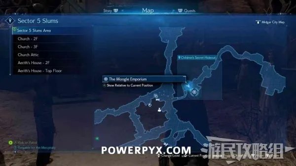 《最终幻想7重制版》全武器收集攻略