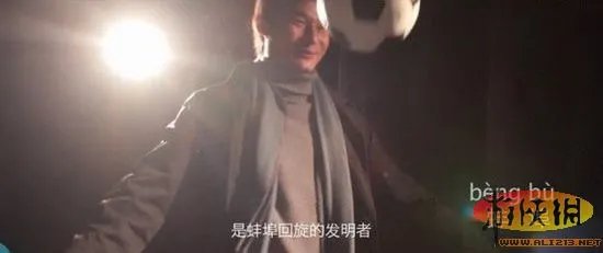 屌丝之王李毅成功逆袭林志玲 你还在玩DOTA?