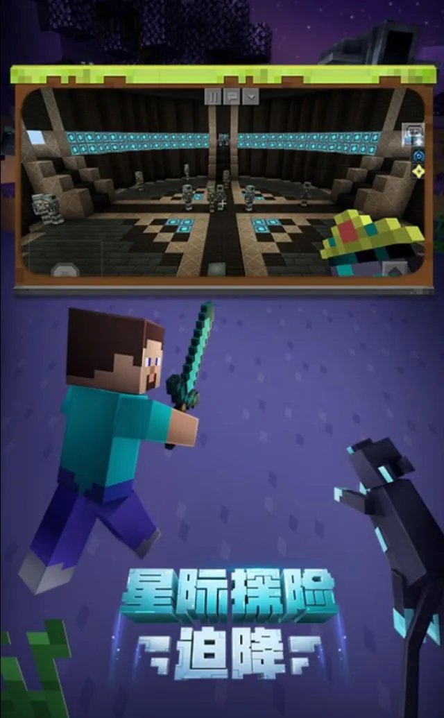 迷你世界涉黄，对比你有什么看法？