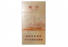 南京香烟价格表和图片